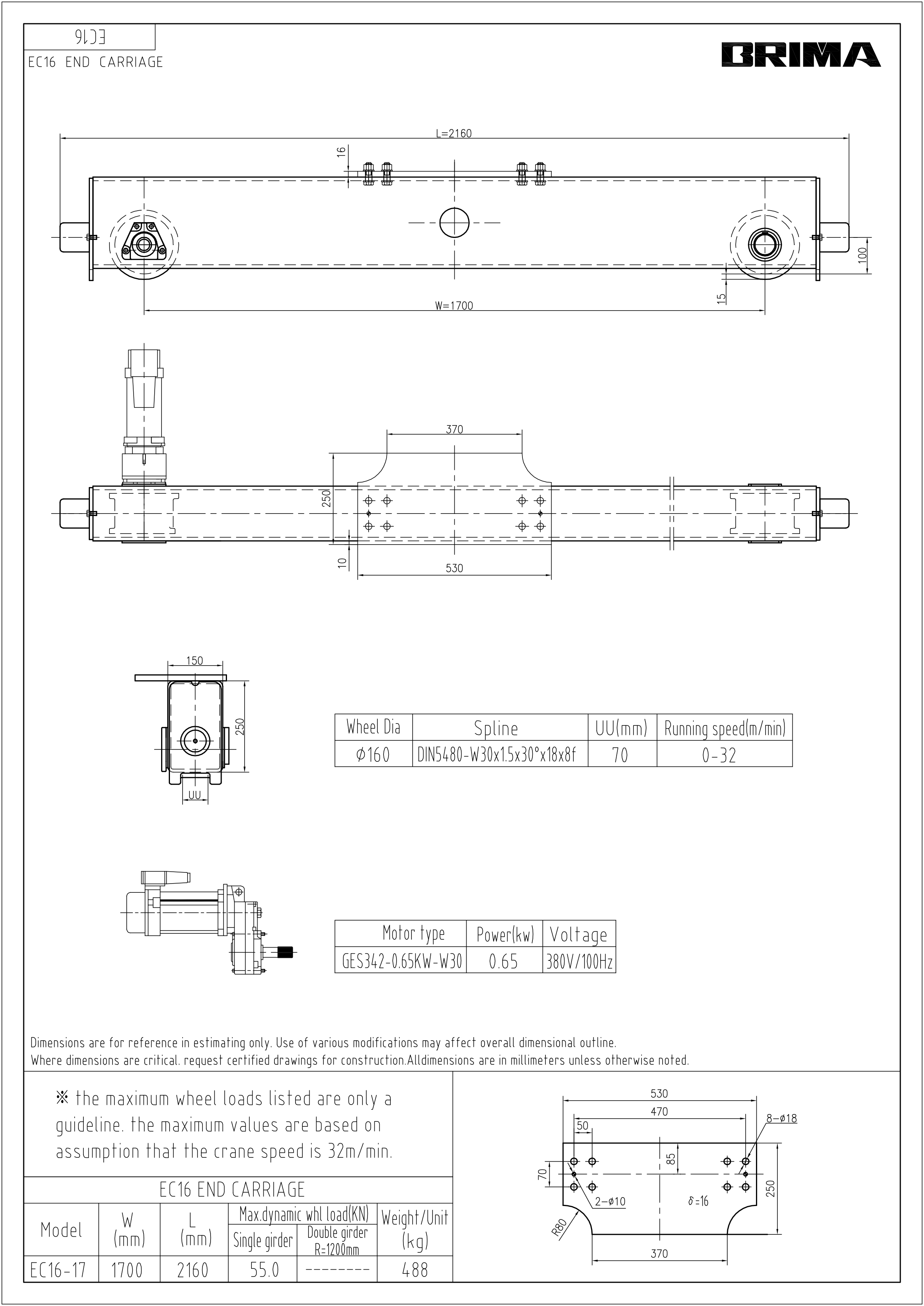 EC16-17型号 (1)